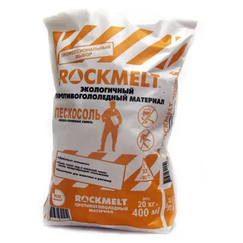 Смесь противогололедная Rockmelt "Пескосоль" (соль + песок), 20кг