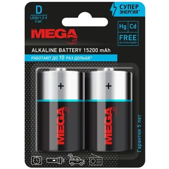 Батарейки ProMega D (LR20), алкалиновые, 2шт/уп