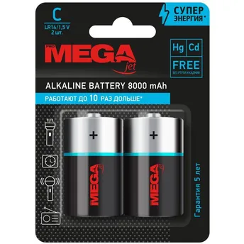 Батарейки ProMega C (LR14), алкалиновые, 2шт/уп