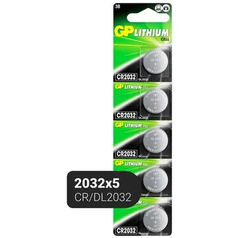 Батарейка GP Lithium CR2032, литиевая, блистер, 5шт/уп
