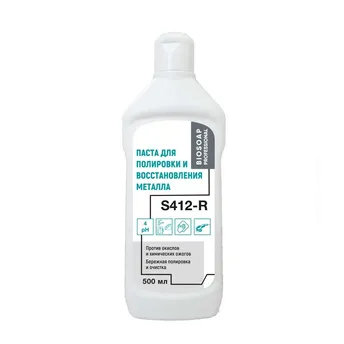 Средство для для полировки и восстановления металла АиС S412, 0,5л