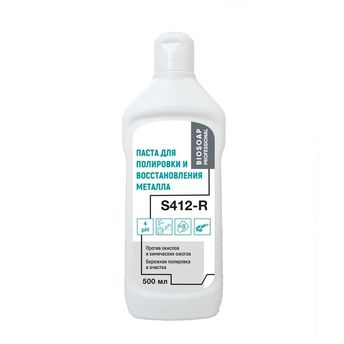 Средство для для полировки и восстановления металла АиС S412, 0,5л