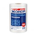 Салфетка Smart "Эконом", 23х20см в рулоне, спанлейс, белая, 150шт/рул