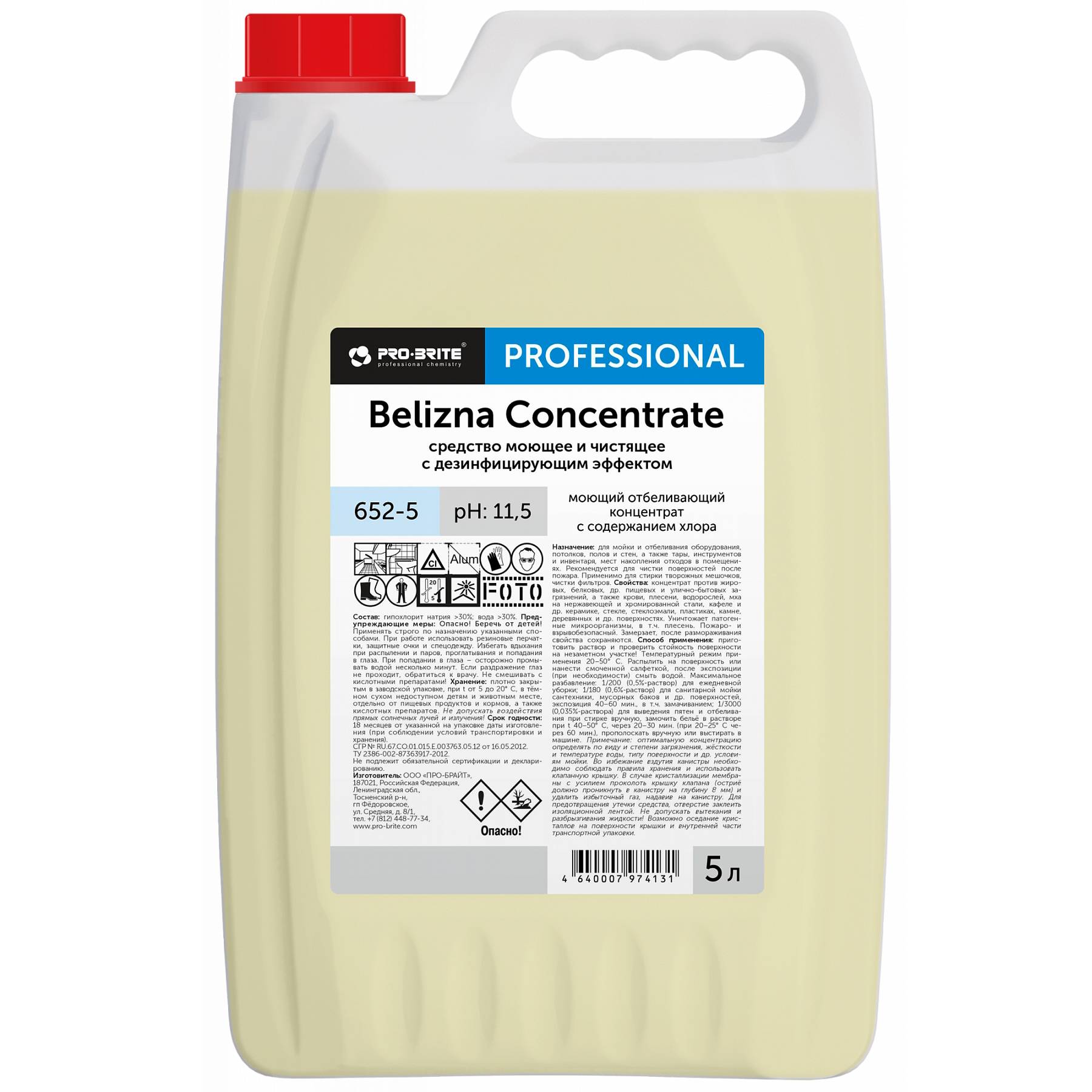 Средство отбеливающее для поверхностей Pro-Brite Belizna Concentrate, 5л, с дезинфиц. эф-ом, на основе хлора, 652-5